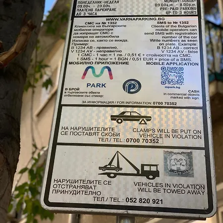 Alegria Апартаменти *